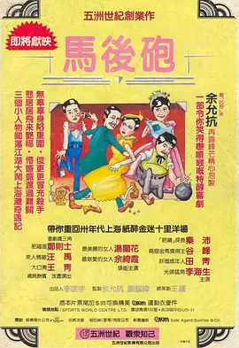 仙女美容店